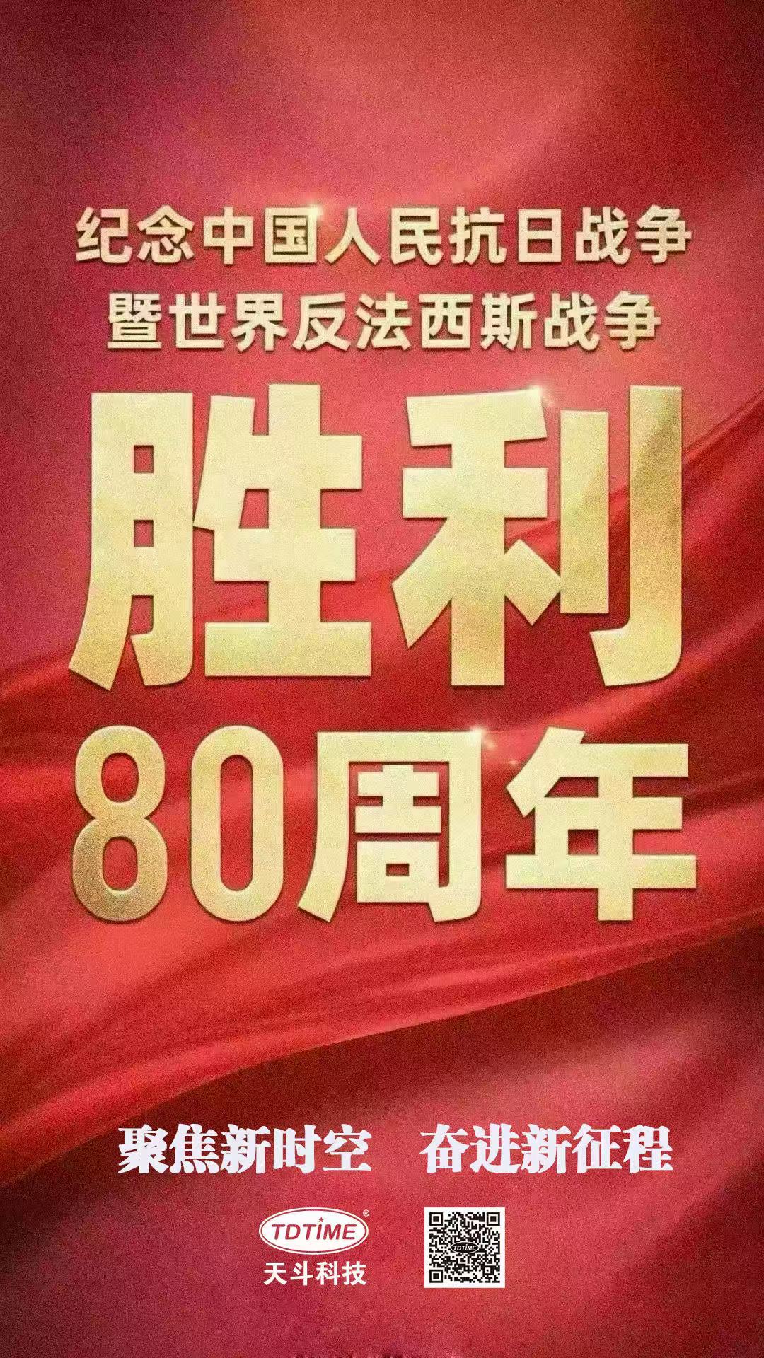 йս練˹սʤ80