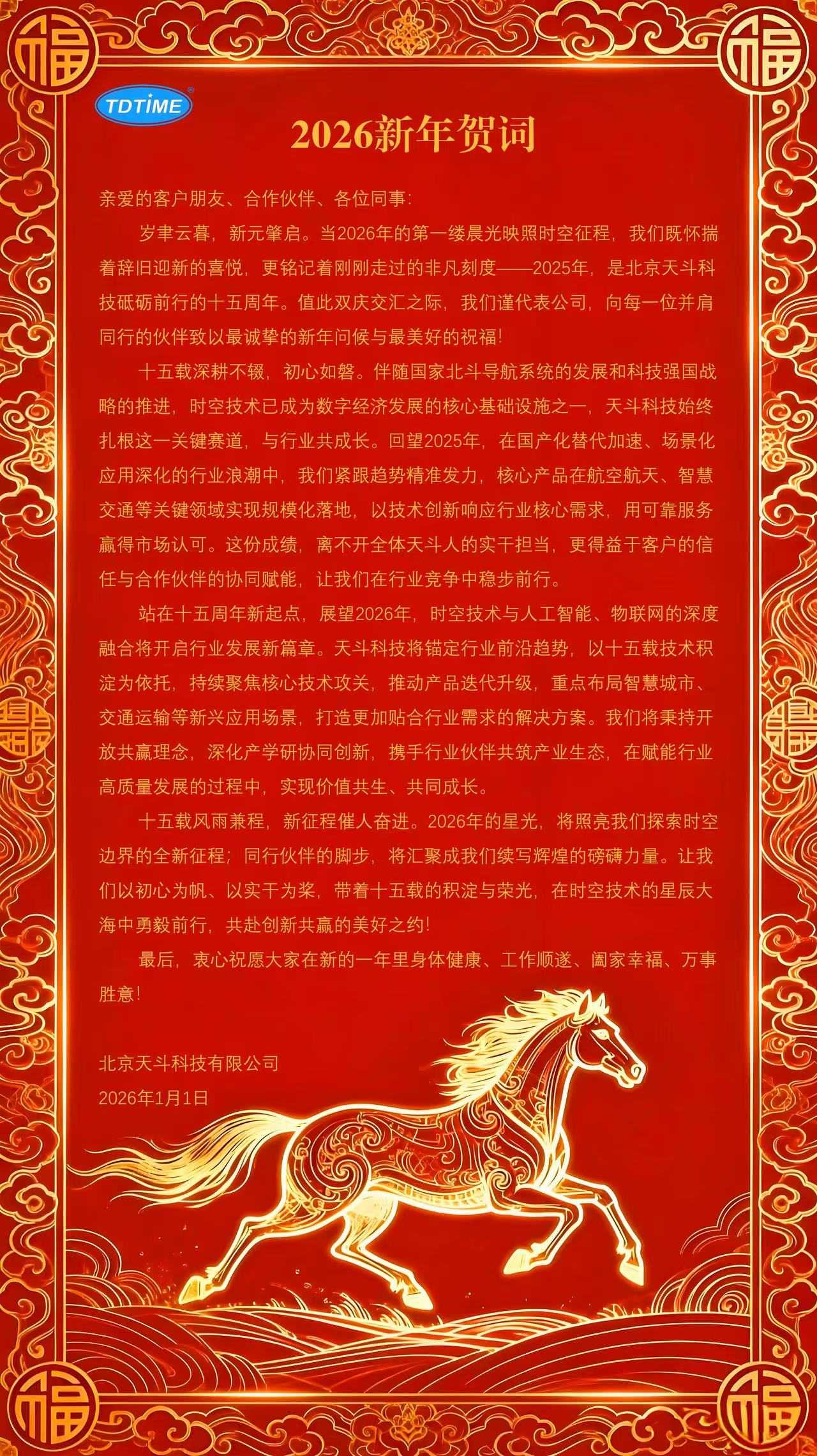 ������شʡ�2026����ش�