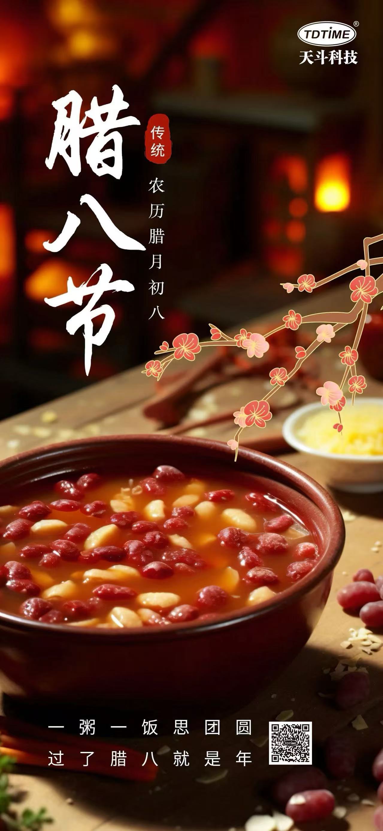 ����ͳ���ա����˽�