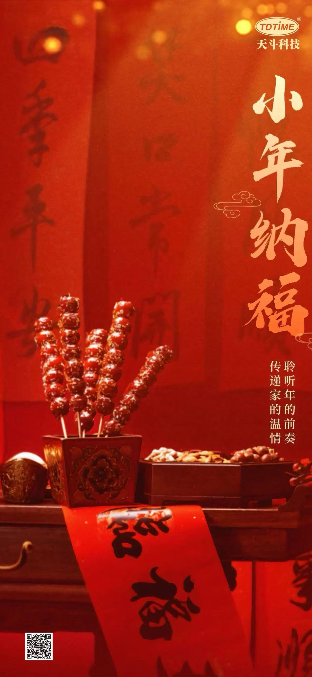 ����ͳ���ա�С��