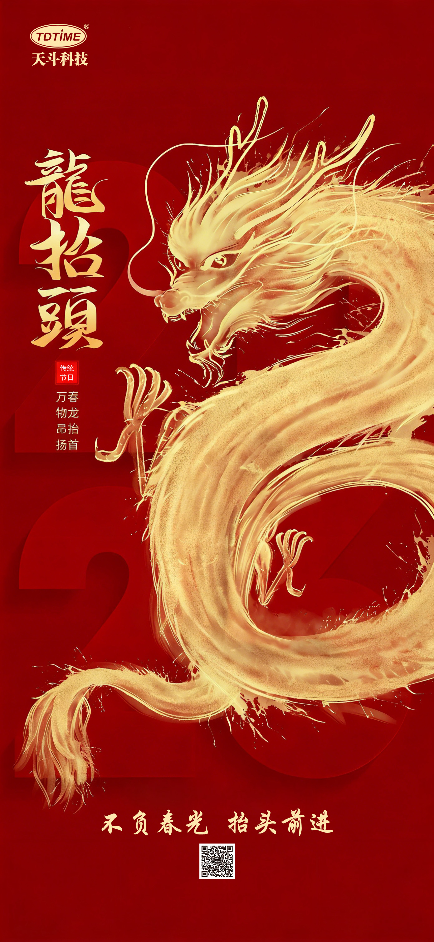 ����ͳ���ա���̧ͷ