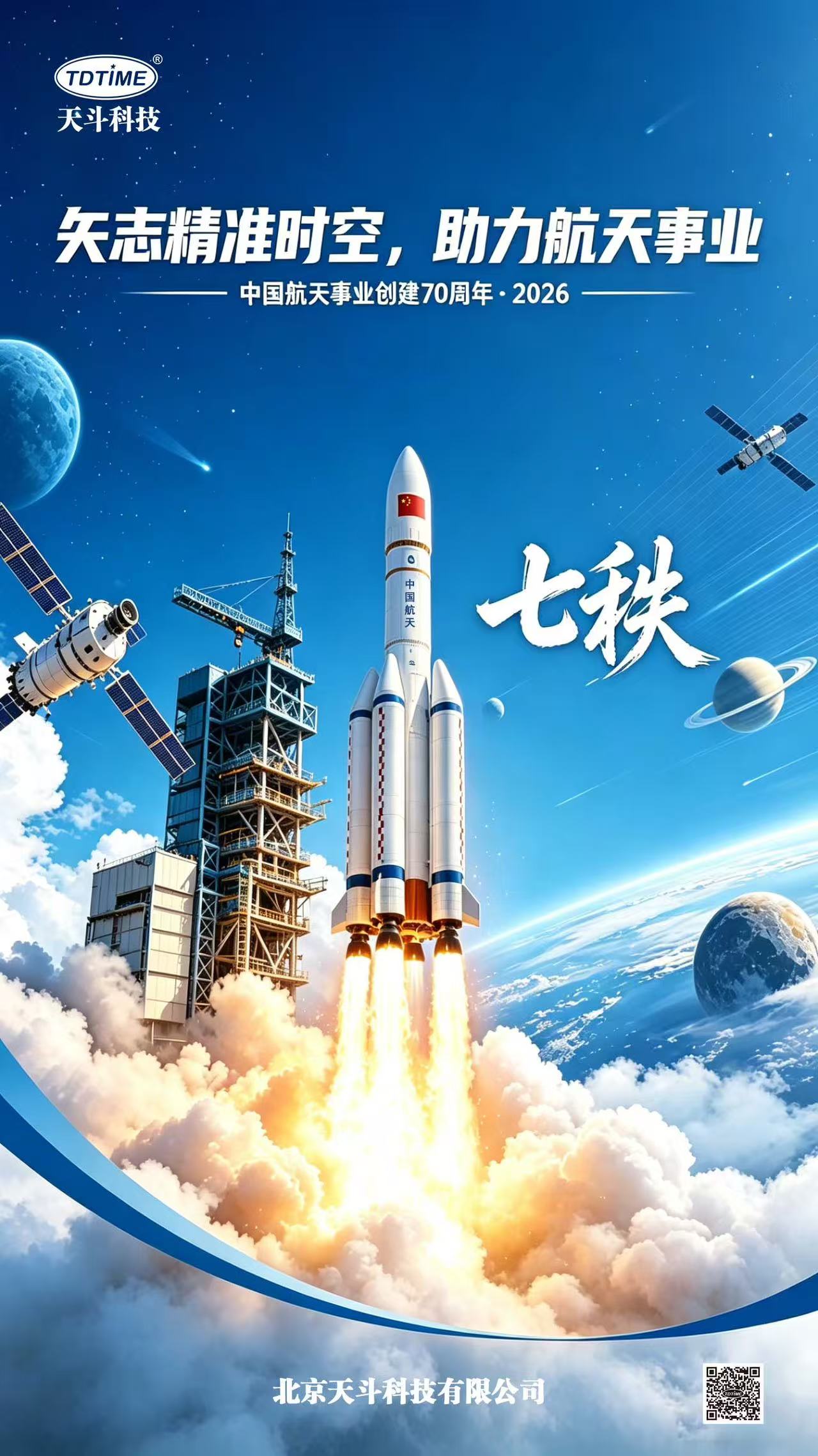 ��4.24�й������ա��й�������ҵ����70����